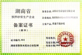 微信圖片_20220317172319.jpg