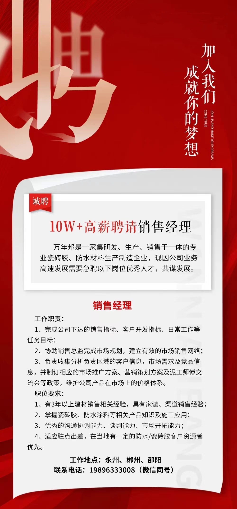 微信图片_20240130154257.jpg
